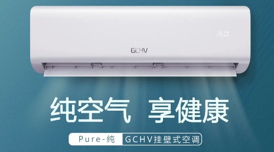 積微壁掛機全新上市