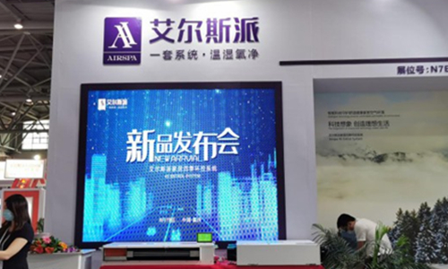 原創(chuàng)：驚艷亮相制冷展，艾爾斯派家居四季環(huán)控系統(tǒng)新品發(fā)布