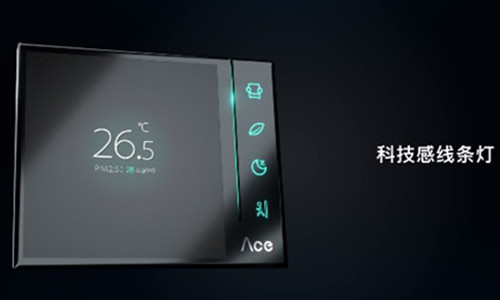 海林節(jié)能Ace2.0今日首發(fā)