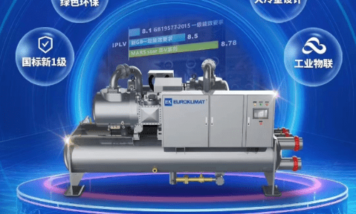 節(jié)能降碳新利器，EK全新一代變頻螺桿機(jī)組正式亮相