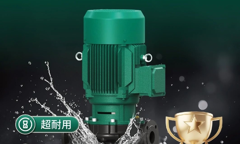 威樂全新超C系列立式管道泵新品上市