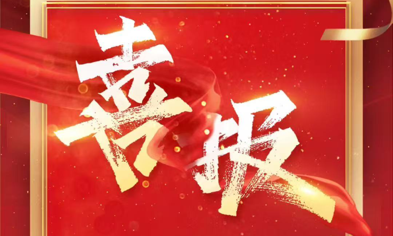 賦能醫(yī)療健康產(chǎn)業(yè)，格力中標(biāo)亞洲抗衰老及轉(zhuǎn)化醫(yī)學(xué)研究中心12套醫(yī)療箱項目