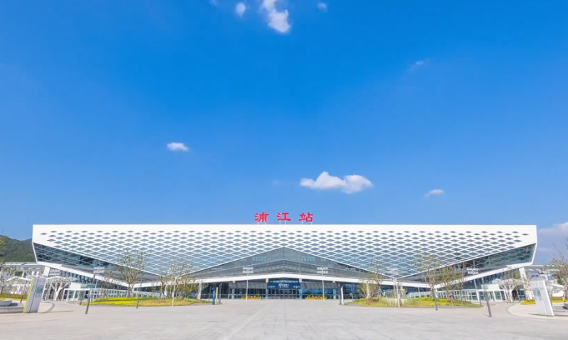 思科空調(diào)為杭溫高鐵浦江站打造專業(yè)制冷解決方案
