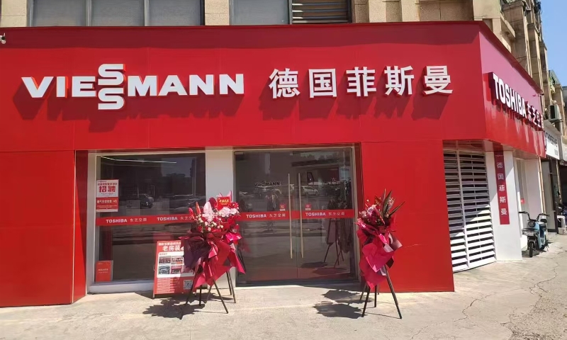 七店同輝，菲斯曼&東芝空調(diào)武漢七家協(xié)同展廳盛大開業(yè)