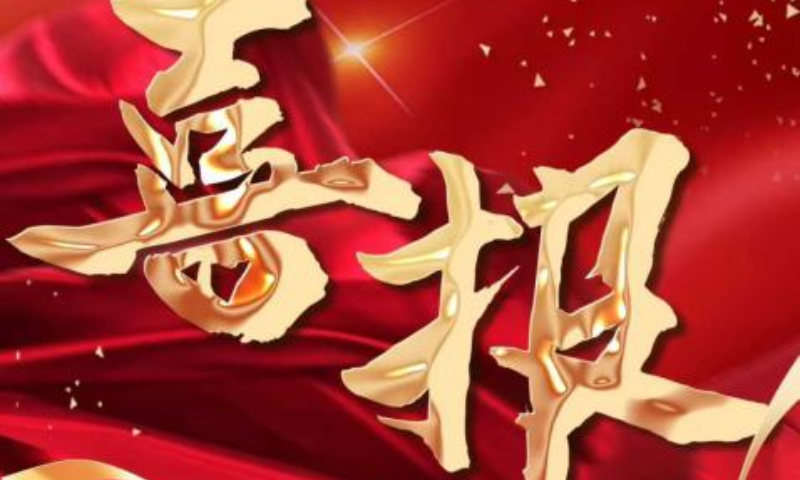 再顯品牌實力，格力成功中標(biāo)金典商務(wù)中心小區(qū)機組改造項目